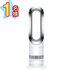 dyson hot + cool ファンヒーター