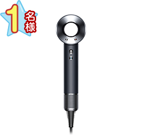 dyson supersonic ionic　ヘアードライヤー