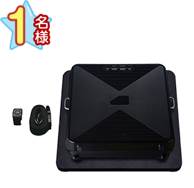 ルルド　シェイプアップボード　AX-HXL300