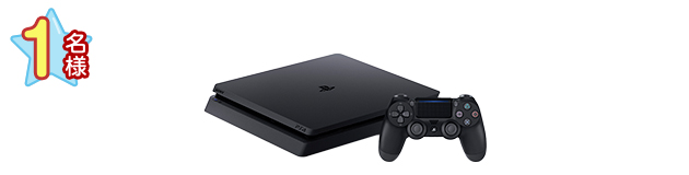 “PlayStation 4”ジェット・ブラック 500GB (CUH-2200AB01)