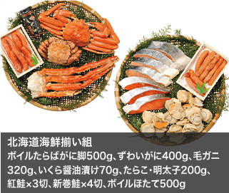 北海道海鮮揃い組