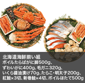 北海道海鮮揃い組