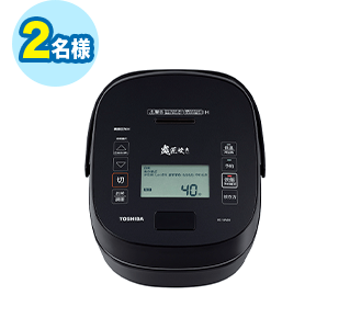 東芝 真空圧力IHジャー炊飯器 RC-10VSR