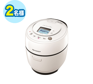 シャープ 水なし自動調理鍋 HEALSIO (ヘルシオ)ホットクック
