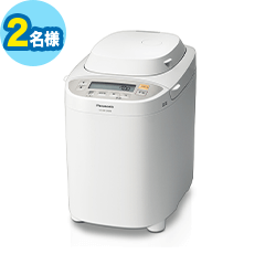 パナソニック ホームベーカリー SD-BMT2000