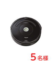 ルンバ　5名様