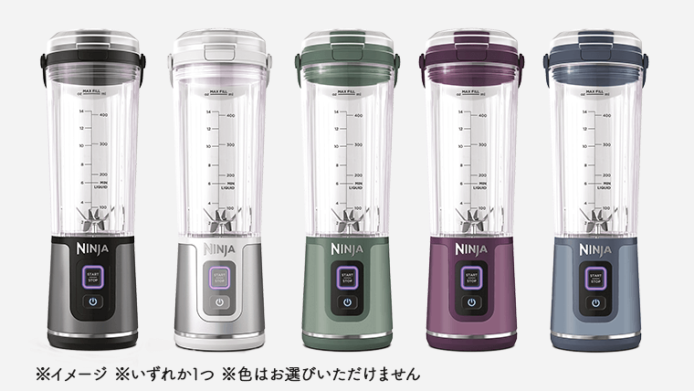 SharkNinja Ninja Blast コードレスミキサー BC151J