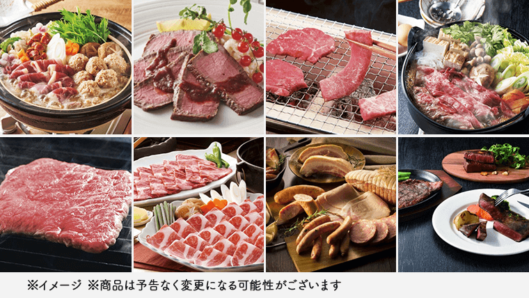 選べる！高級お肉10,000円分コース