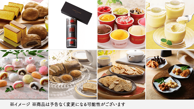 選べる！幸せスイーツ5,000円分コース