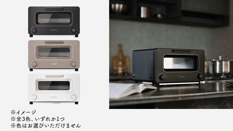 バルミューダ  ザ・トースター いずれか1つ