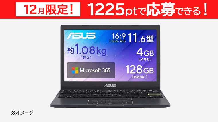 ASUS ノートパソコン Vivobook Go 12