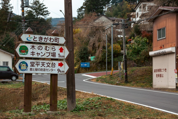 山道の入り口