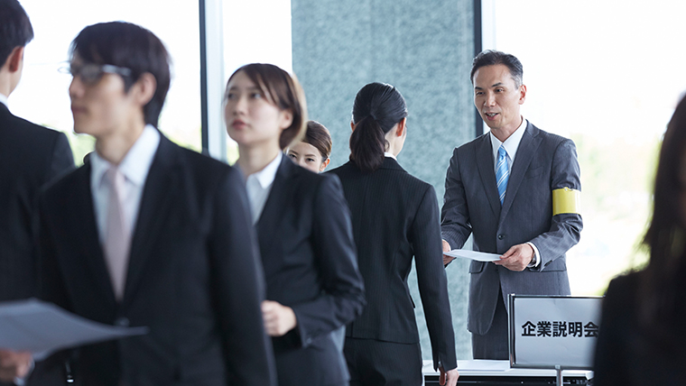 企業説明会の企業ブースの様子