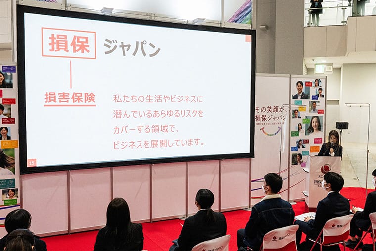 損保ジャパンブースで就活生に事業内容と魅力を説明する様子