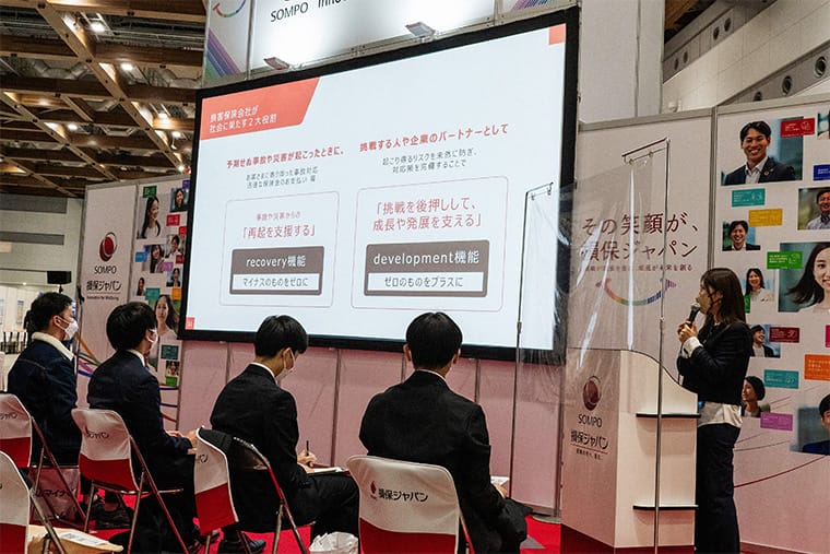 満員の大盛況だった事業説明の様子