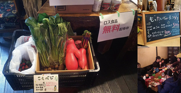 食品ロスを有効活用するイベントの写真