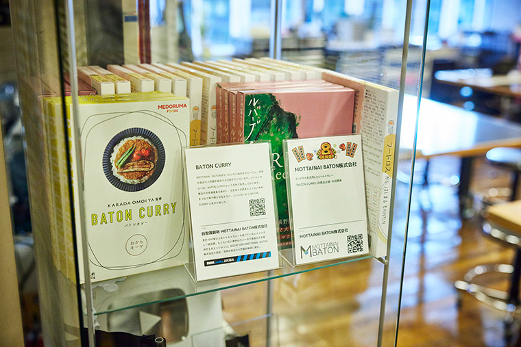 「もったいない食材」をレトルトカレーにしたBATON CURRY
